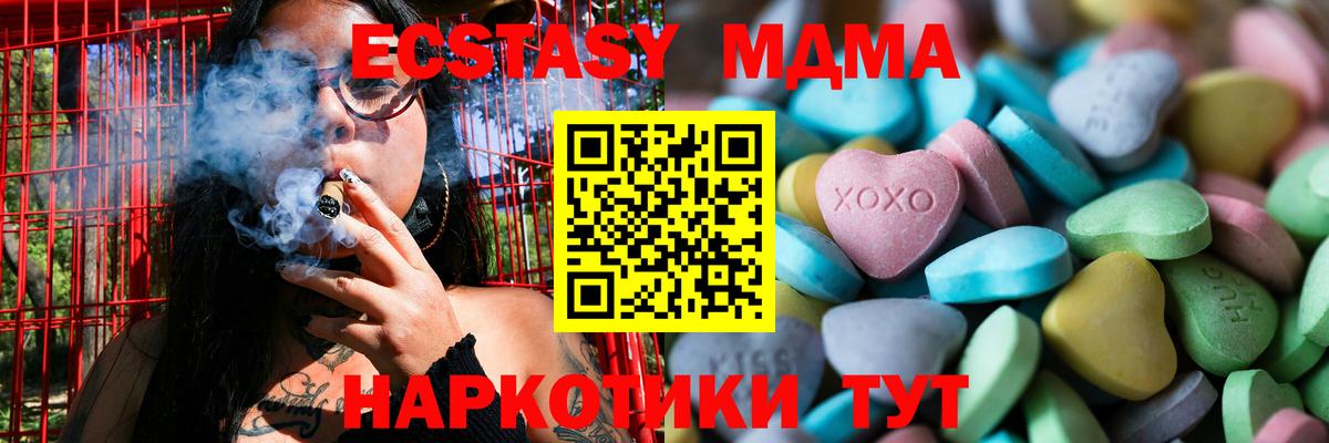 Экстази Punisher  Экстази  Ревда  Вход с VPN  Ecstasy TESLA 