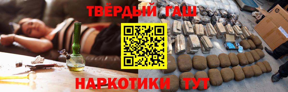 ГАШИШ гарик  Вход с VPN  Гашиш  Ревда  Гашиш Ice-O-Lator 