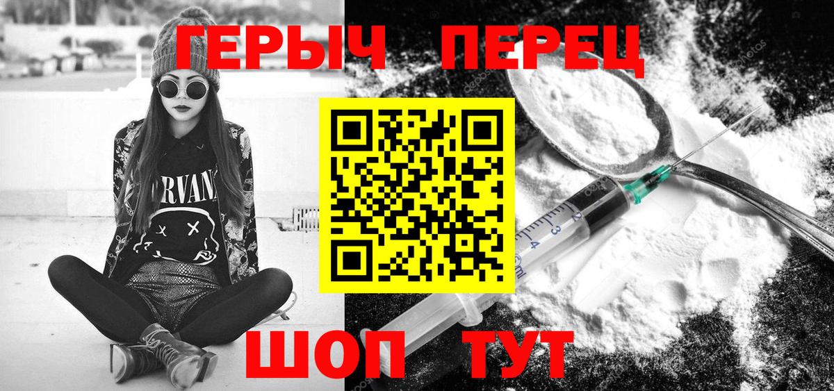 ГЕРОИН Афган Ревда