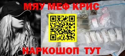 гашиш Будённовск
