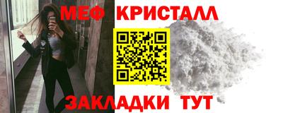 шишки Бугуруслан