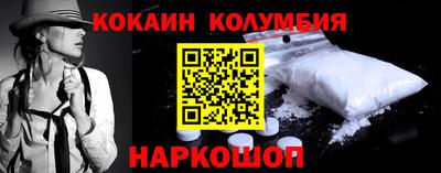 гашиш Будённовск