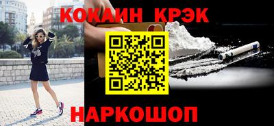 шишки Бугуруслан