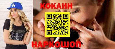 метамфетамин Бузулук