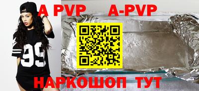 шишки Бугуруслан