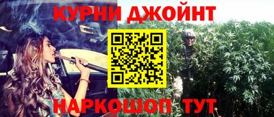 шишки Бугуруслан