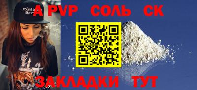 гашиш Будённовск