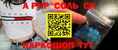 гашиш Будённовск