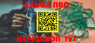 метамфетамин Бузулук
