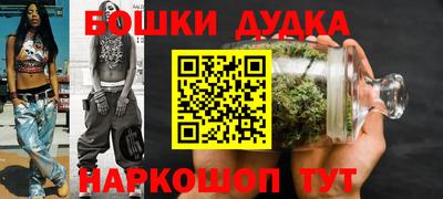 гашиш Будённовск
