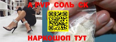 гашиш Будённовск
