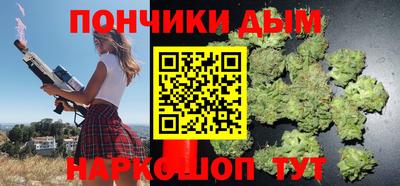 шишки Бугуруслан