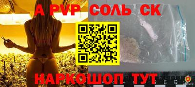 шишки Бугуруслан