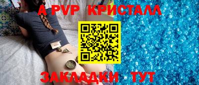 шишки Бугуруслан