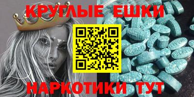 метамфетамин Бузулук