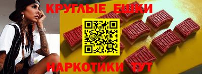 метамфетамин Бузулук