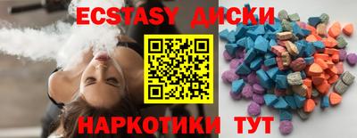 метамфетамин Бузулук