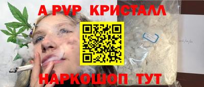 метамфетамин Бузулук