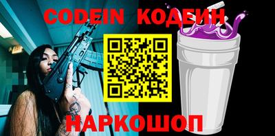 шишки Бугуруслан