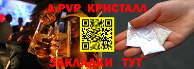 метамфетамин Бузулук