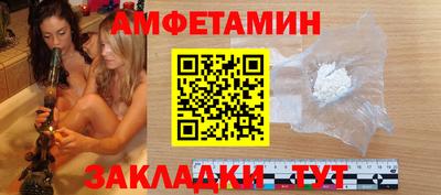 метамфетамин Бузулук