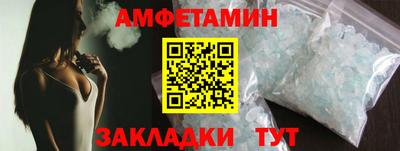 шишки Бугуруслан
