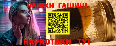 гашиш Будённовск