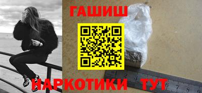 метамфетамин Бузулук