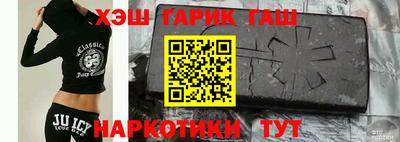метамфетамин Бузулук