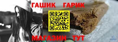 шишки Бугуруслан