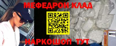 метамфетамин Бузулук