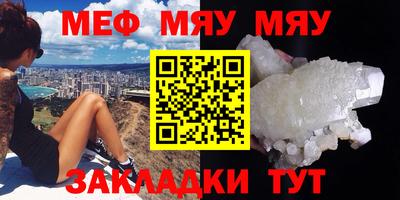 шишки Бугуруслан