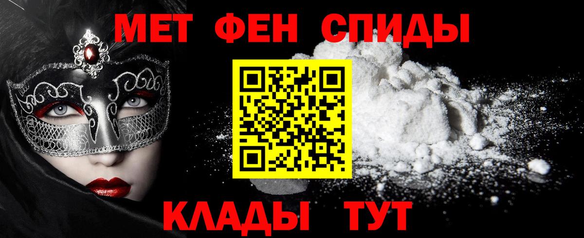 Ревда  Первитин витя  Вход с VPN 