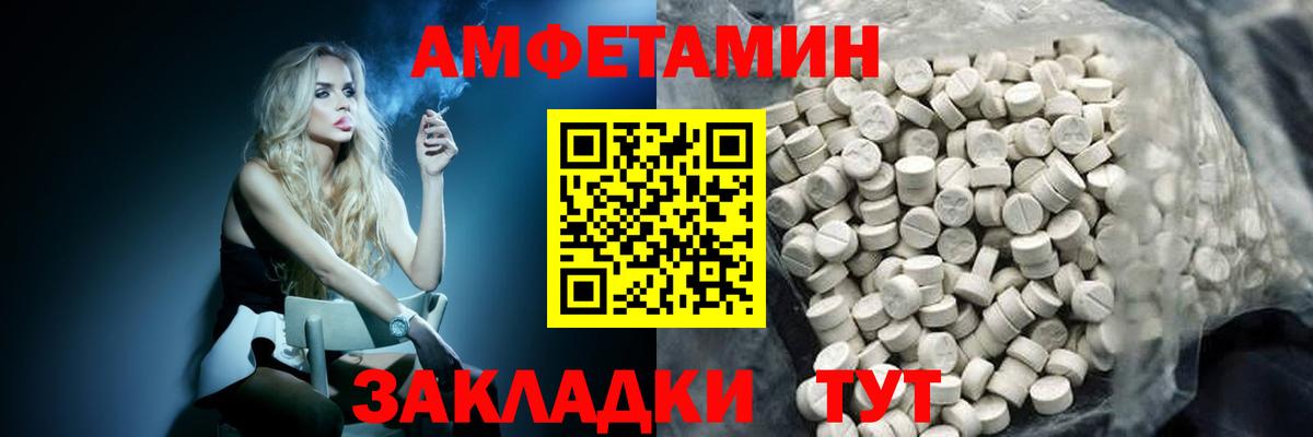 Метамфетамин Декстрометамфетамин 99.9% Ревда