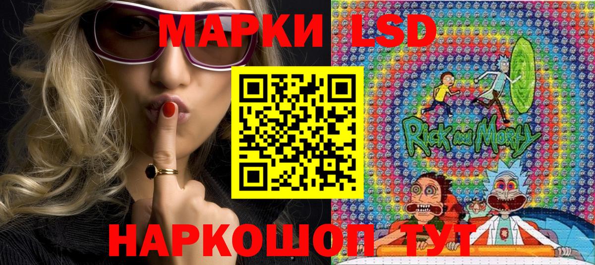 Марки 25I-NBOMe 1,5мг  Вход с VPN  Ревда 