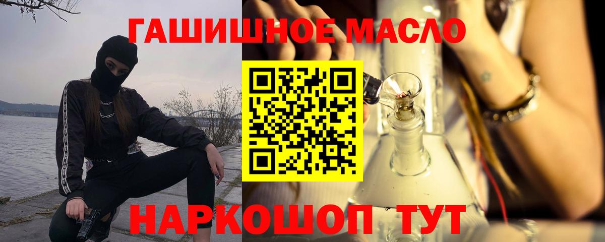 Ревда  ТГК концентрат  Вход с VPN 