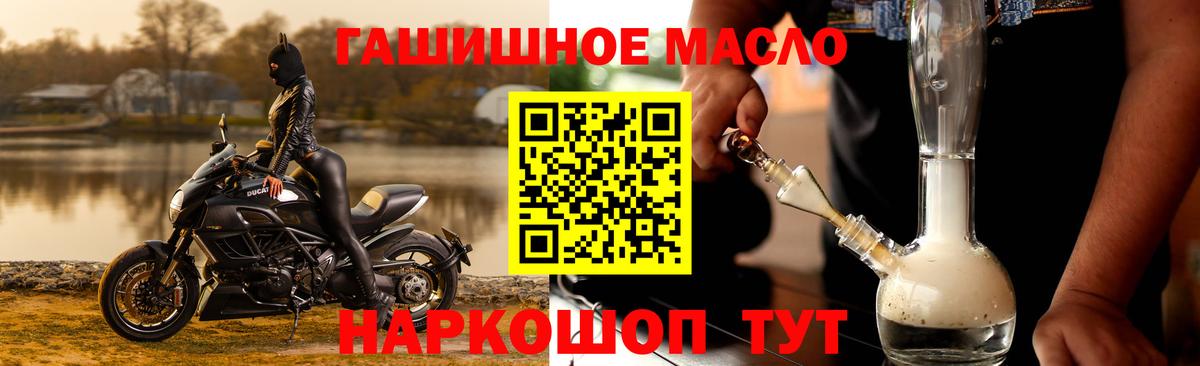 ТГК Wax Ревда