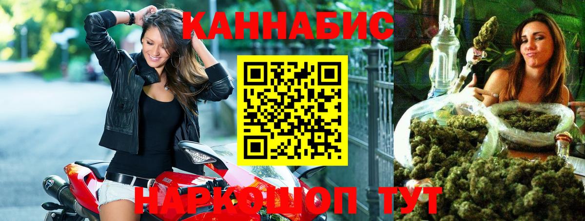 Ревда  Бошки Шишки план  Вход с VPN  Канабис AK-47  Бошки Шишки LSD WEED 